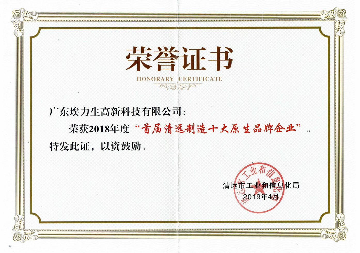 十大原生品牌企业