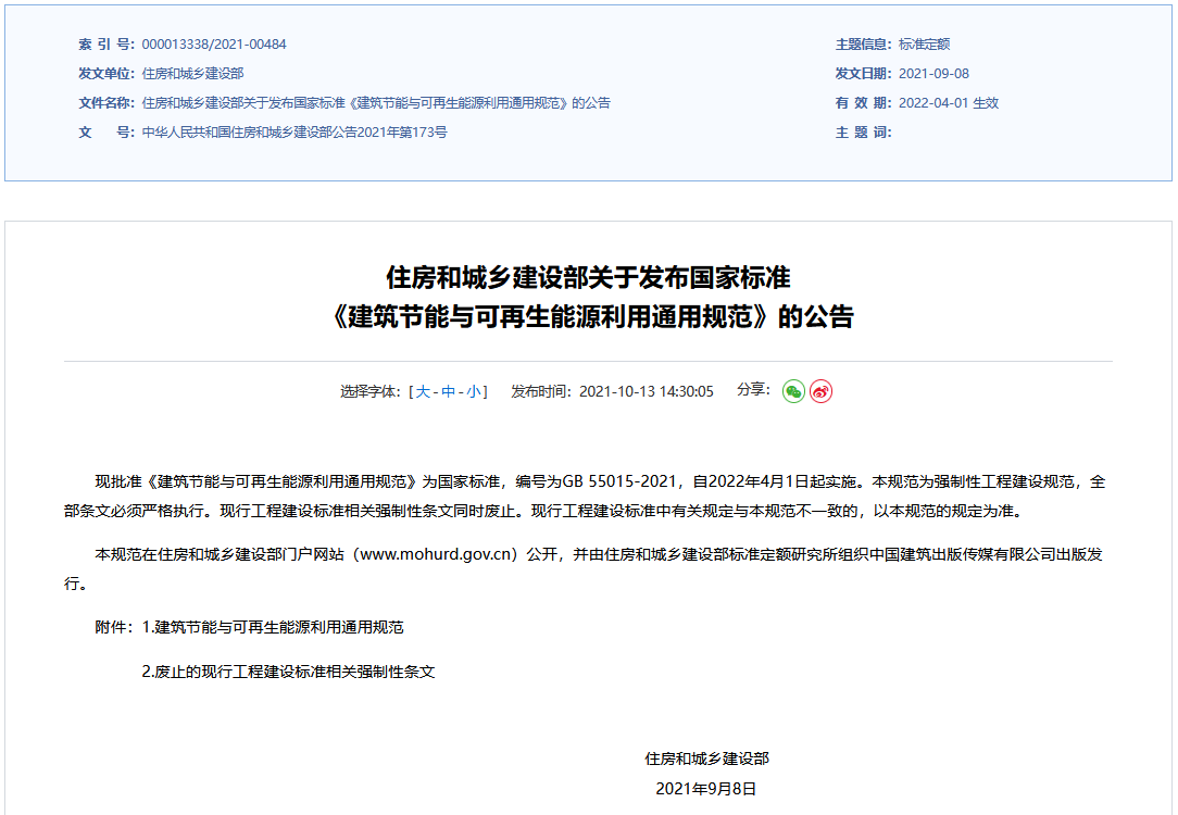 埃力生隐形冠军专题纪录片登陆央视频